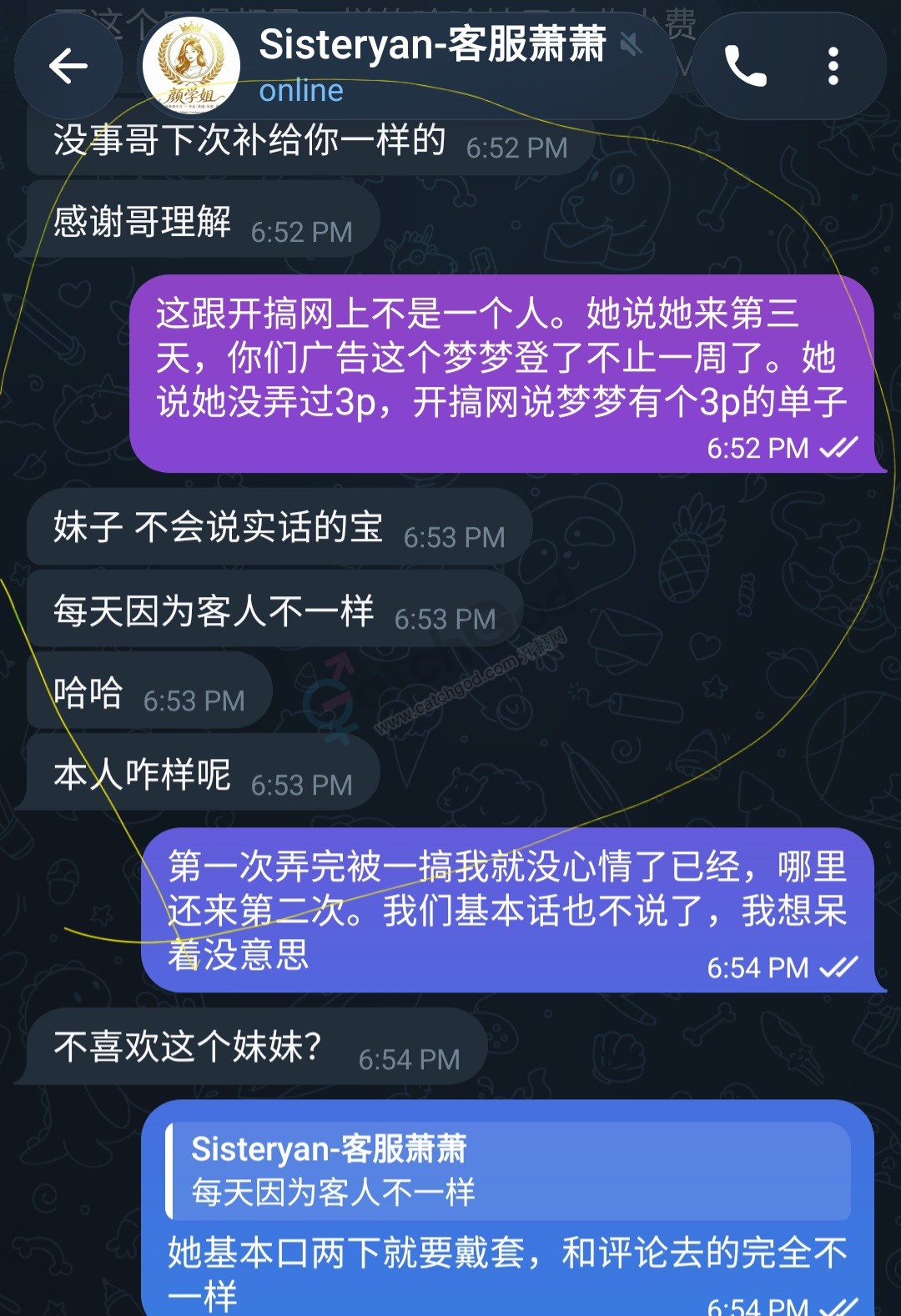 Screenshot_20260915_190224_Telegram.jpg