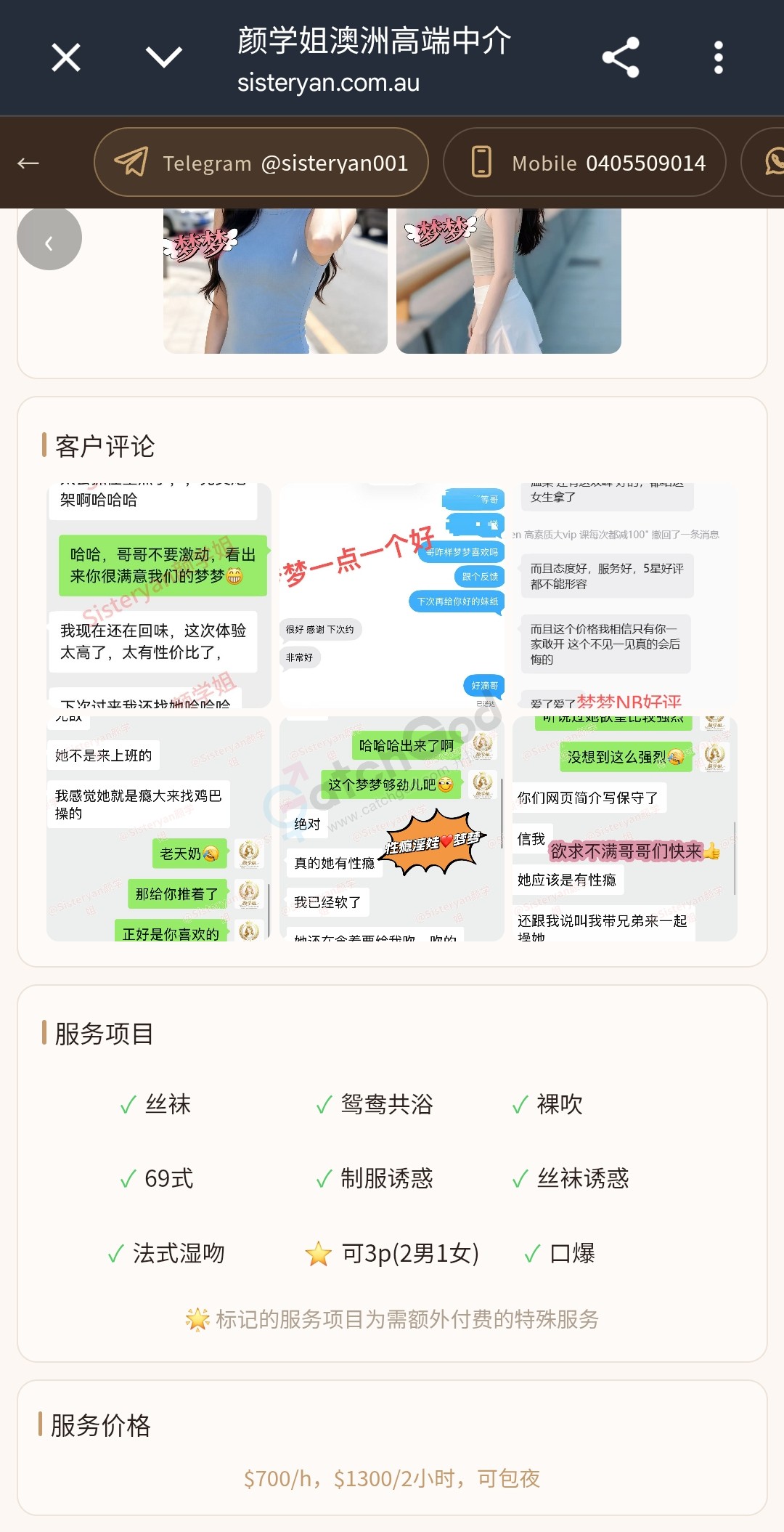 Screenshot_20260915_174940_Chrome.jpg