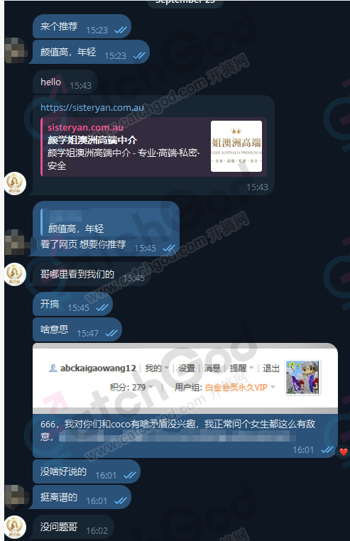 图片_2026-09-25_163512_399.png