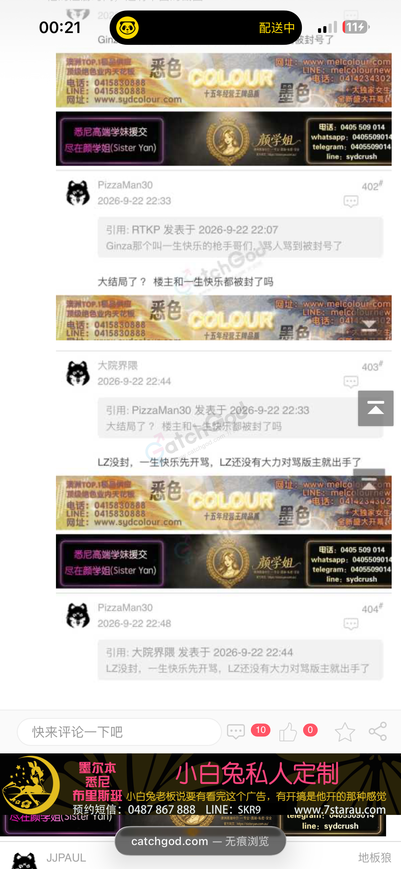 IMG_4768.png