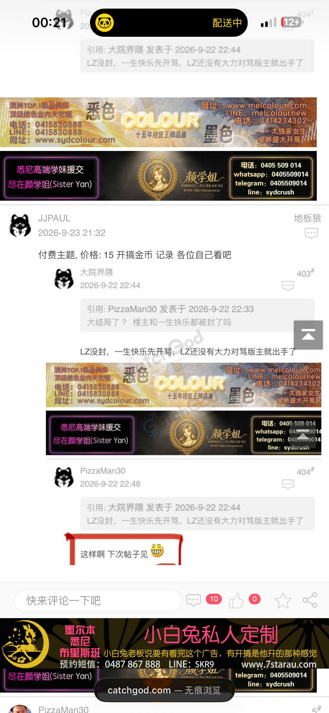 IMG_4769.png
