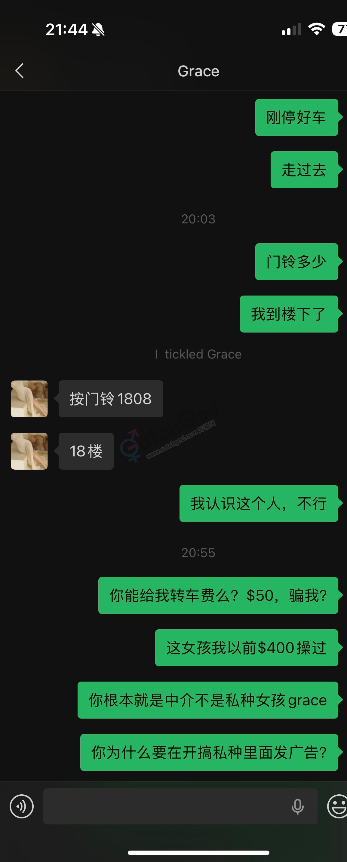 IMG_3647.jpeg