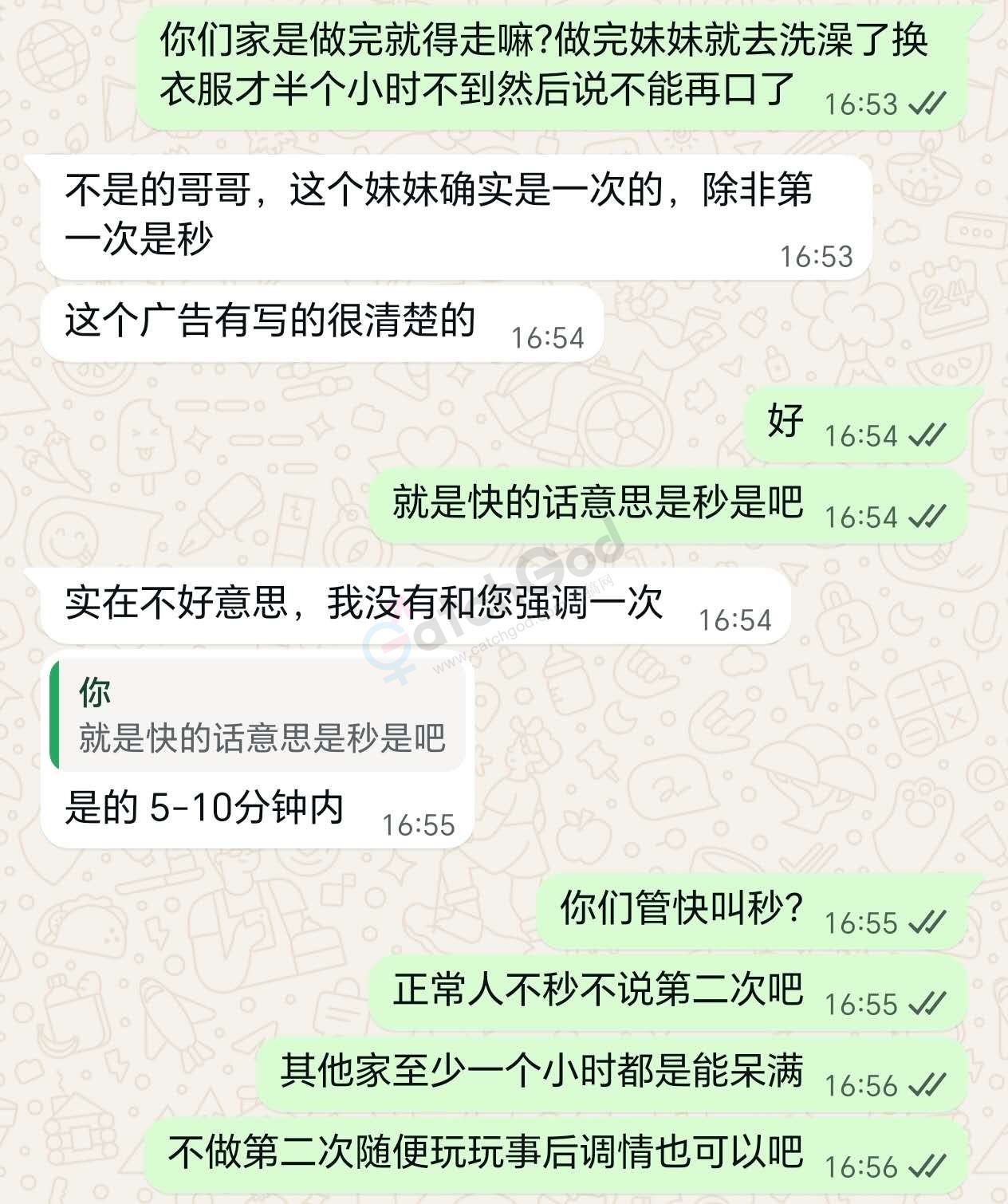mmexport1791612963369.jpg