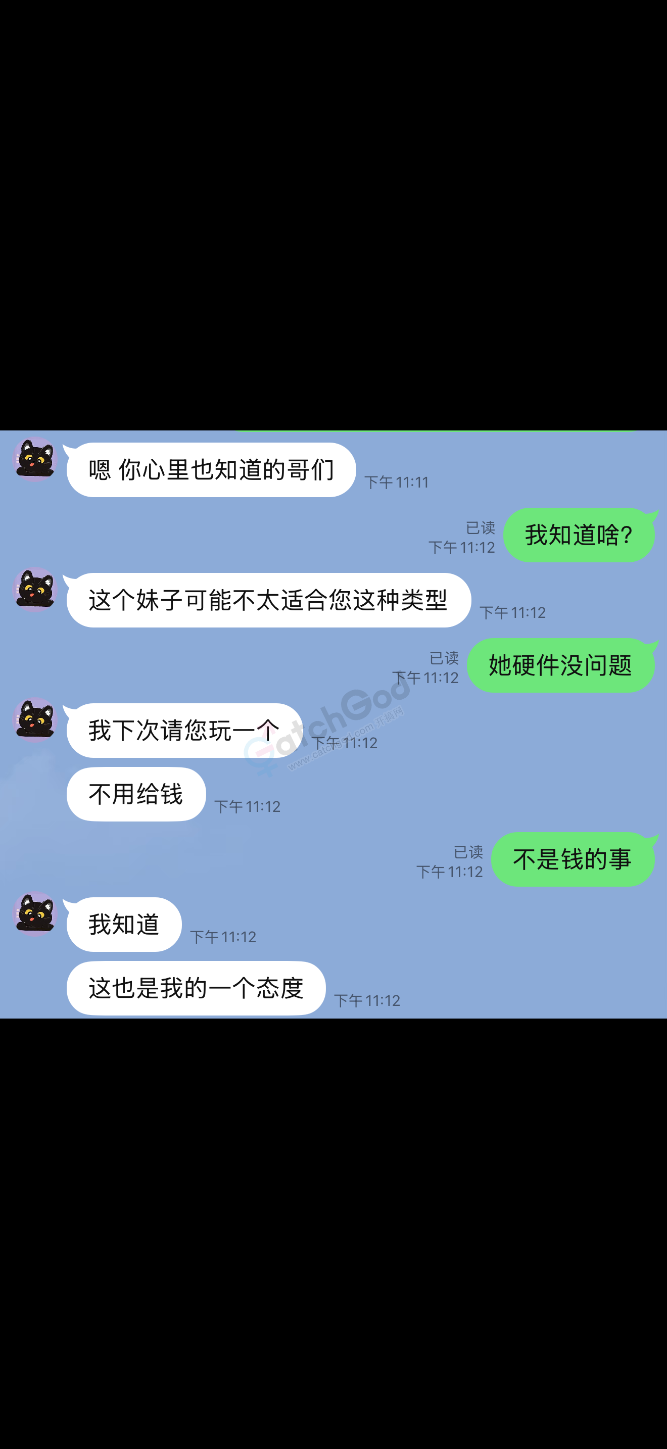IMG_2711.png
