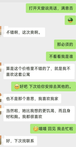 截圖 2026-10-13 07.21.00.png