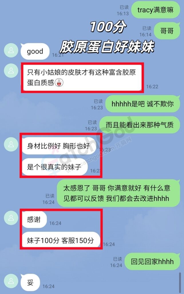 图片_20260721164319_457_544-643x1024.jpg