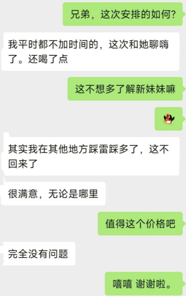 截圖 2026-10-13 07.21.08.png