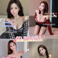 ★OD墨尔本★ 全澳第一实力中介 今日Boxhill超强阵容！！