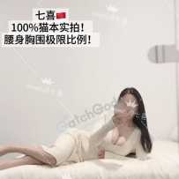 【sweetymel】舞动激情七喜妹妹 来自中央民族大学 天然F！真诚良家女孩的赴澳秘旅