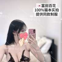 【sweetymel】富田百花！双马尾乖乖女/鞠婧祎type？天然G杯！奶比脸大！人比图美