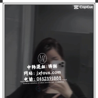 Jennifer学府悉尼CT★全澳首发★中韩混血★诱琳★附上小视频