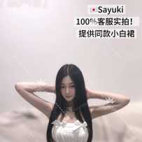 【sweetymel】Sayuki 本地日本留学生！极品漫画身材！筷子腿！只手可抱！顶级腰臀比