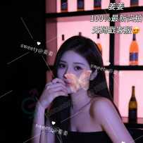 阿德Sweety【姜姜】OL风甜辣少御！眼镜一戴简直天菜！骨系巨乳！