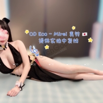 ★OD墨尔本★ 天然E杯爆乳纵欲神器Mirei 美铃