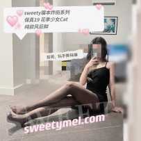 【sweetymel】Cat年度巨献潮喷小鲸鱼！史上最爽学妹约炮！澳洲外省在读纯欲学妹