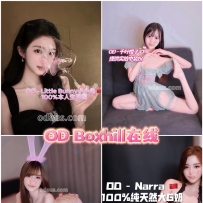 ★OD墨尔本★ 全澳第一实力中介 今日Boxhill超强阵容！！