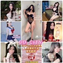 ★OD墨尔本★ 那全澳第一实力中介 今日City超强阵容！！