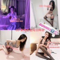★OD家★ 全澳第一实力中介 商务舱+经济舱今日超强阵容