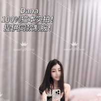 【sweetymel】dana！业内最顶深喉口！让人无法抗拒的吸力