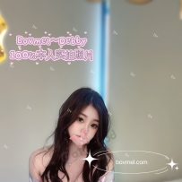 【bovmel】地表最强双飞姐妹花 仪表爆膨的高潮！