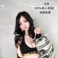 【sweetymel】兰奈～富士山知名最美艺妓！软硬件完爆！深情柔美直男斩！