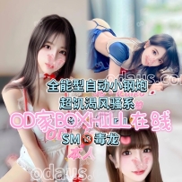 ★OD墨尔本★ 全澳第一实力中介 今日Boxhill超强阵容！！