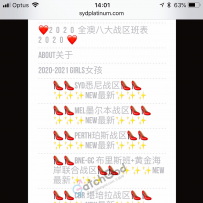 【MEL LC PLATINUM】墨尔本全新世纪团队无敌 顶新震撼01/10-31/10