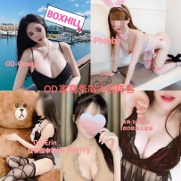 ★OD家★ 全澳第一实力中介 商务舱+经济舱今日超强阵容