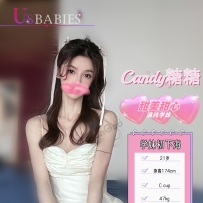 可爱而且俏皮的大眼Candy 糖糖~天然无雕饰甜妹