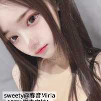 【sweetymel】巨乳舌钉小可爱 春音Miria 有趣的灵魂➕粘人的性格