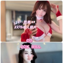★OD墨尔本★ 全澳第一实力中介 今日Boxhill超强阵容！！