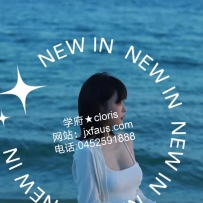 学府悉burwood★本地学生兼职★Cloris
