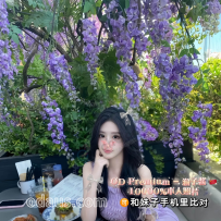 ★OD墨尔本★ 沪上千金坠入欲河 【渝子酱】