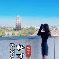 布里斯班 特供神秘京圈才女