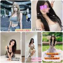 【Sweetysyd】今日City在线