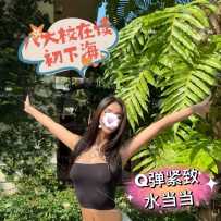 年度最佳ABC国宝辣妹保真Local嫩妹高！瘦！气场拉！出街回头率200