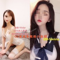 ★OD家★ 全澳第一实力中介 今日【商务舱】超强阵容一览