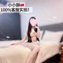【sweetymel】小小酥！年度最佳！业界最纯白幼嫩 超难排班的兼职学妹