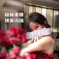 9S - 潞宝 第一极品  你床上的金丝雀