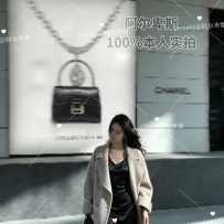 【阿尔卑斯】阿德独家海外俱乐部最美女神！大哥最想包养的极品情人～