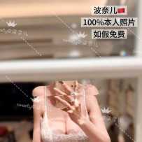 【sweetymel】波奈儿！国货压轴终极版 六边形顶级女神 顶美巨粉胸型！狼生必冲