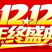 【SYD 90 GROUP】2025.12.12 【90·NEWone】SUPER GRAND REWARDS 年度回馈