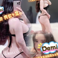 Jennifer学府Burwood????独家????肥臀巨乳大长腿~Demi