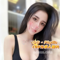 ★OD墨尔本★ 欧亚混血之娇小版鬼妹霹雳娇娃Phyllis
