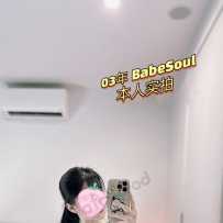 【阿德sweety】03年爆乳幼女型嫩妹BabySoul 支持现场ID查看 三项爆灯超级白嫩