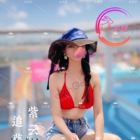 布里斯班 追梦的富家千金 紫云依依