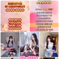 ★OD墨尔本★ 全澳第一实力中介 今日City超强阵容！！