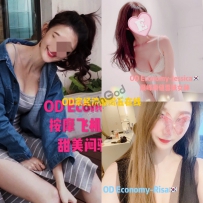 ★OD家★ 全澳第一实力中介 商务舱+经济舱今日超强阵容