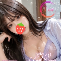 布里斯班 日杂氧气Chika Idol 19岁 Meme