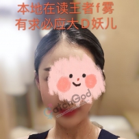 *LXXGIRLS*BOXHILL短期停留-天然大D-妖儿